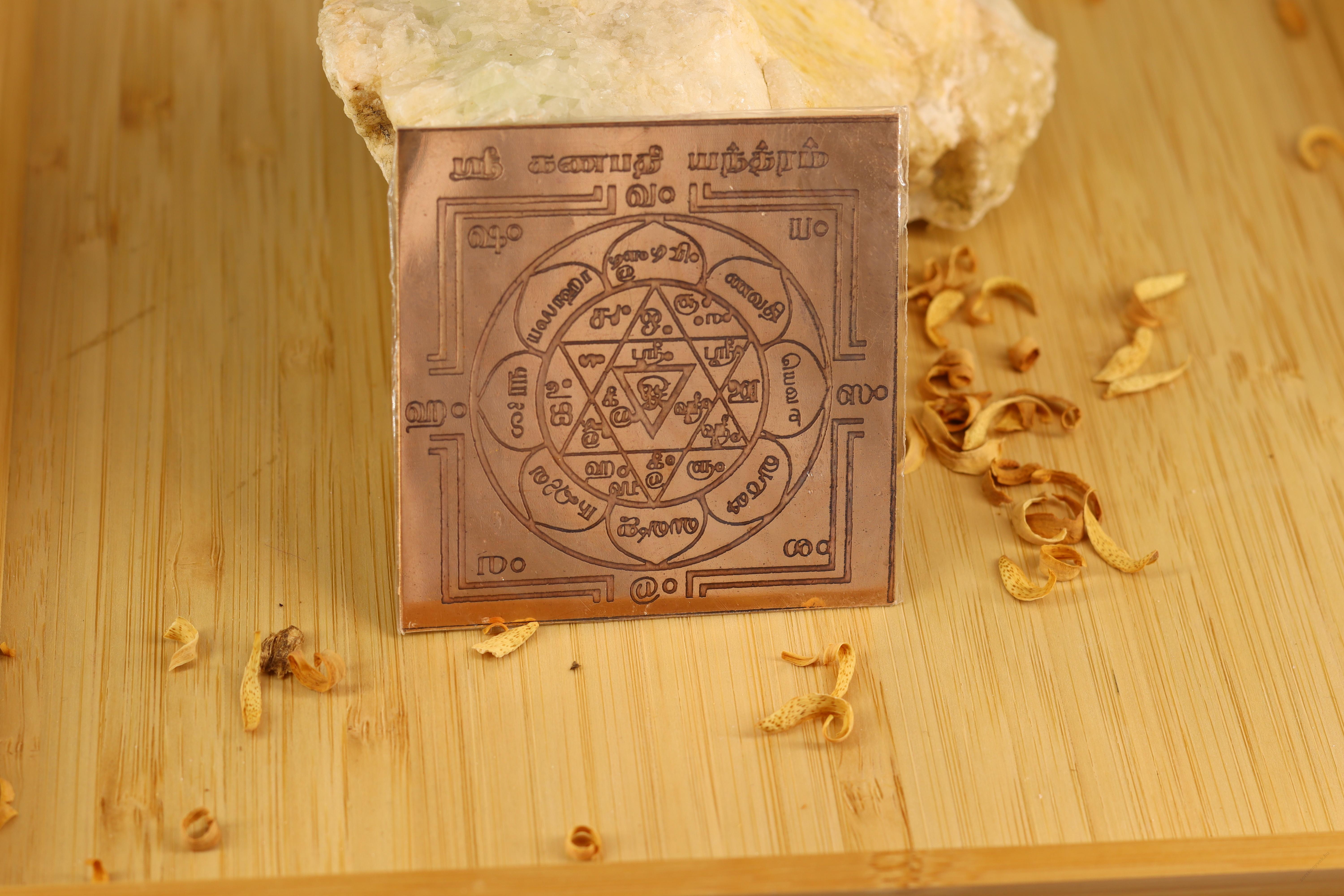 Ganésa yantra, megbocsátás, tisztulás, 7,5cm