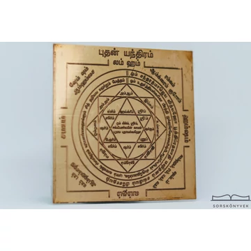 Merkúr, érzelmi kommunikáció, önkifejezés, 7,5cm