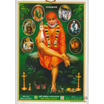 Sri Sai Baba, csendesség, laminált szentkép A4