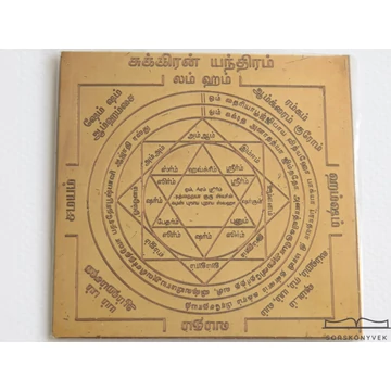Vénusz yantra,  7,5cm