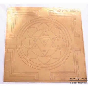 Durga yantra, védelem, biztonság, 15 cm