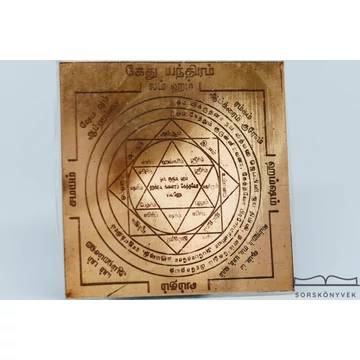 Ketu yantra, jómód, lelkiség, hit, elmélyülés, 7x5cm