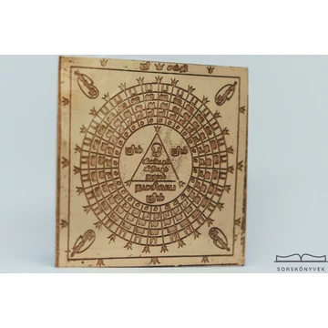 Sri Sakthi yantra, védelem, biztonság, házasság 7,5cm