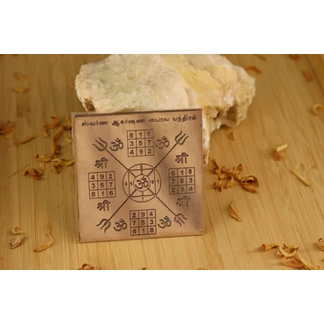 Swarna Akashana Bhairava yantra, kapukat nyit, gazdagság, jólét, 7,5cm