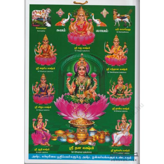 Astha Lakshmi, bőség, laminált szentkép A4