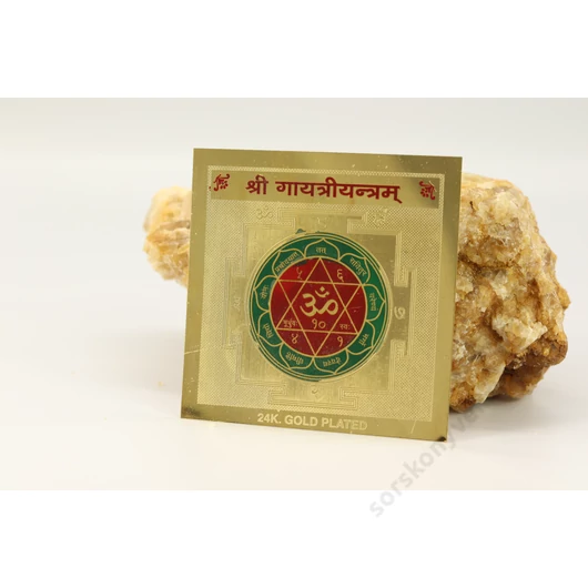Sri Gayatri yantra, 7,5 cm
