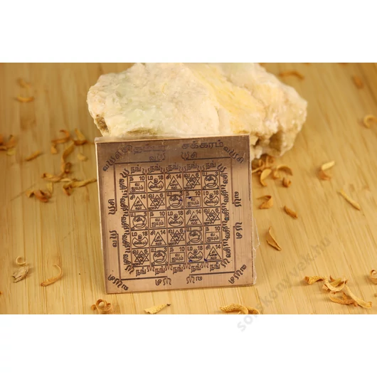 Csidambara Csakra yantra, tudatosság, megvilágosodás, 7,5cm