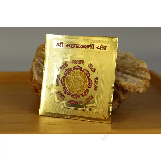 Ganésa yantra, aranyozott, 7,5cm