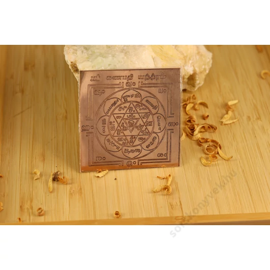 Ganésa yantra, megbocsátás, tisztulás, 7,5cm