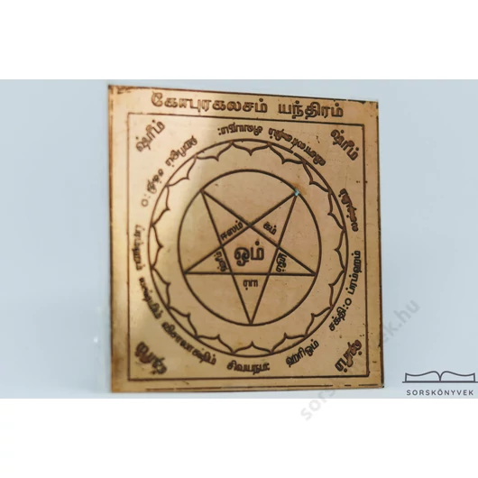 Gopura Kalasam yantra, legmagasabb szintű tudatosság, 7,5cm