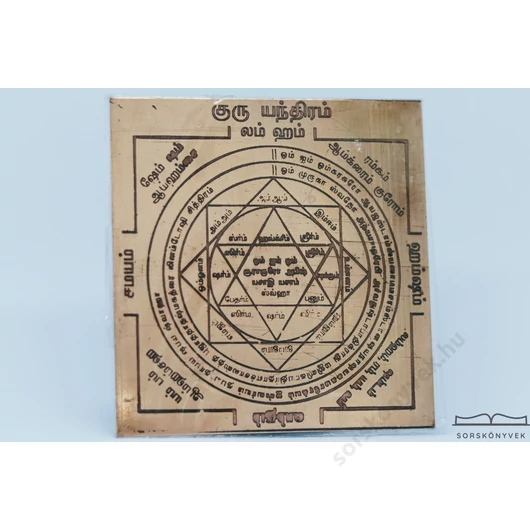 Guru, tudás, nyugodtság, bölcsesség, 7,5cm