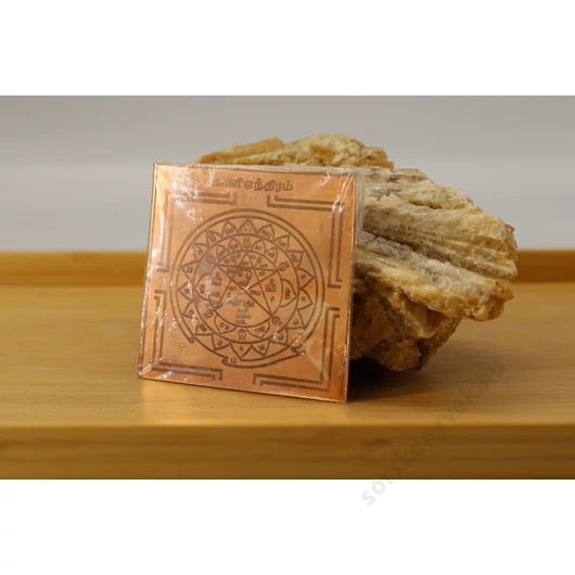Kali maa yantra, 7,5 cm