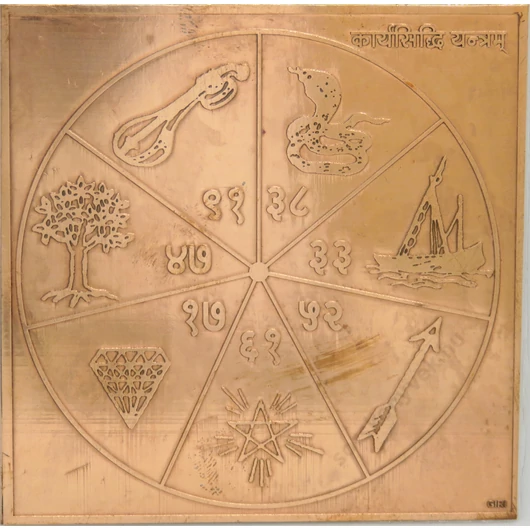 Kariya Sitthi yantra, siker, teremtés, 15 cm