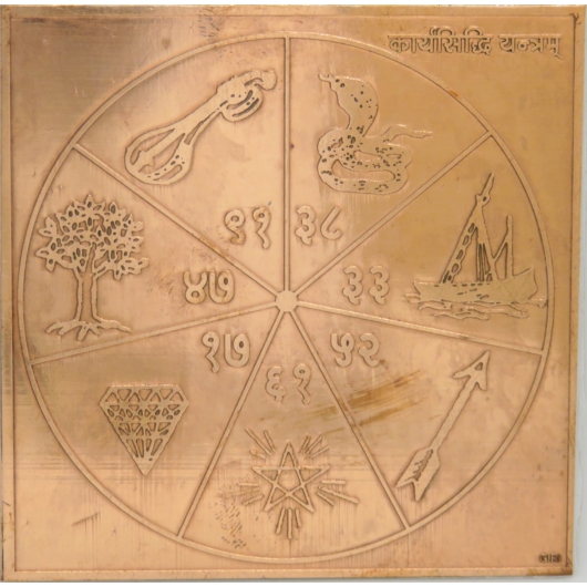 Kariya Sitthi yantra, siker, teremtés, 7,5cm