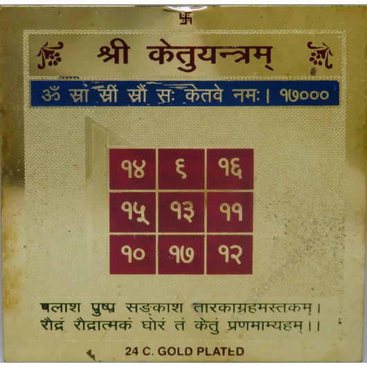 Ketu yantra, magány, lelkiség, hit, elmélyülés, 7x5cm