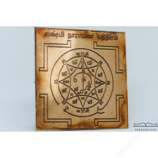 Laksmi Narayana yantra, egyensúly, harmonikus kapcsolat, 7,5cm
