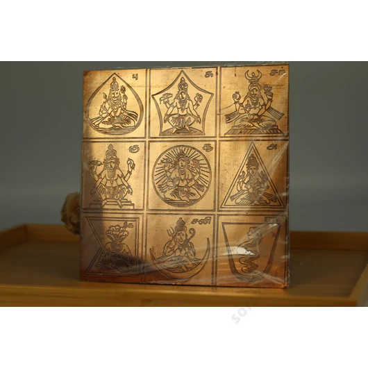 Navagraha yantra, 15 cm