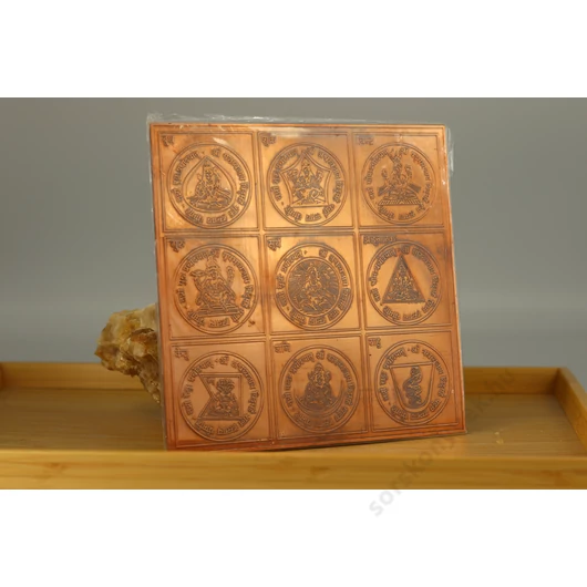 Navagraha yantra, 15 cm