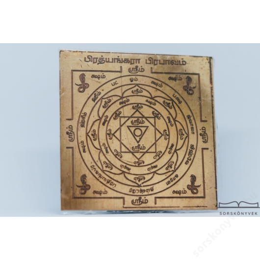 Prathiyangara Prabhavam yantra, fekete mágia, démoni energia eltávolítása, 7,5cm
