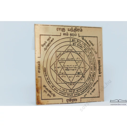 Rahu yantra, súlyos problémák megoldása, 3. szem nyitása, 7,5cm