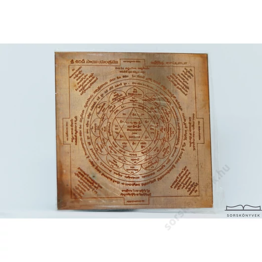 Sai baba yantra, önmegvalósítás, segítés, egyenlőség, 7,5cm