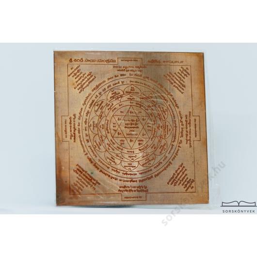 Sai baba yantra, önmegvalósítás, segítés, egyenlőség, 7,5cm