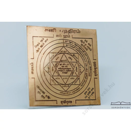 Szaturnusz yantra, nehézségek, blokkok, karma, 7,5cm