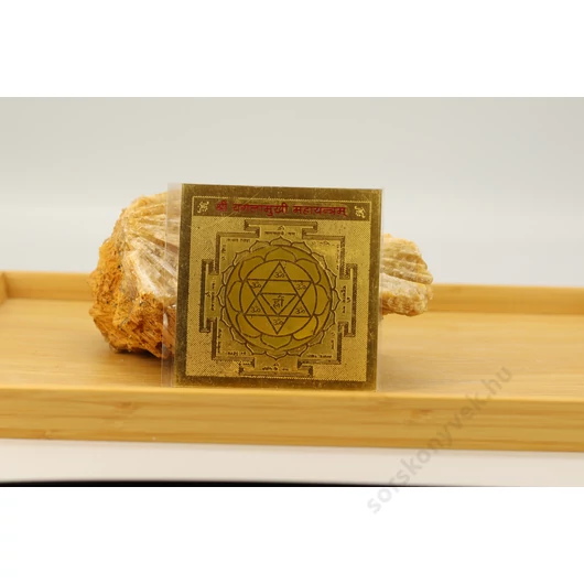 Shree Sampooran Baglamukhi yantra, győzelem, akadályok leküzdése 7,5 cm