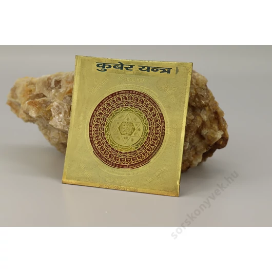 Shri Kuber yantra, 7,5 cm