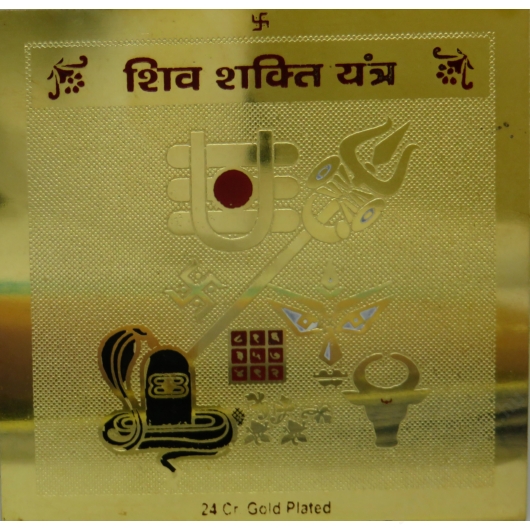 Siva Shakti színes yantra, biztonság, erő, bölcsesség, bátorság, házasság, 7,5cm