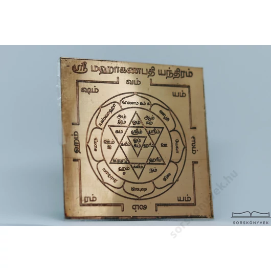Sri Maha Ganapathi, Ganésa yantra, legmagasabb szintű megbocsátás, tisztulás, 7,5cm