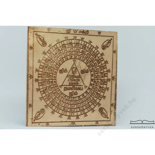 Sri Sakthi yantra, védelem, biztonság, házasság 7,5cm