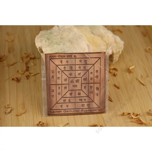 Sri Santan Gopal yantra, csodatevő, intelligencia, családi harmónia, fogantatás, 7,5 cm