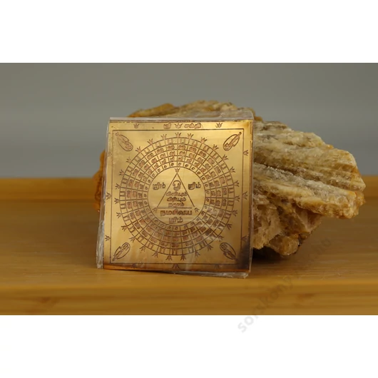 Sri Shakti yantra, 7,5cm
