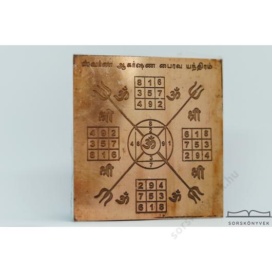 Swarna Akashana Bhairava yantra, kapukat nyit, gazdagság, jólét, 7,5cm