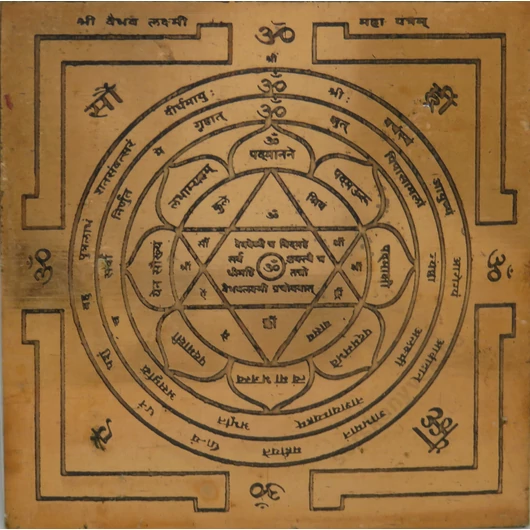 Astha Lakshmi yantra, gazdagság, nőiesség, termékenység, bőség, 7,5cm