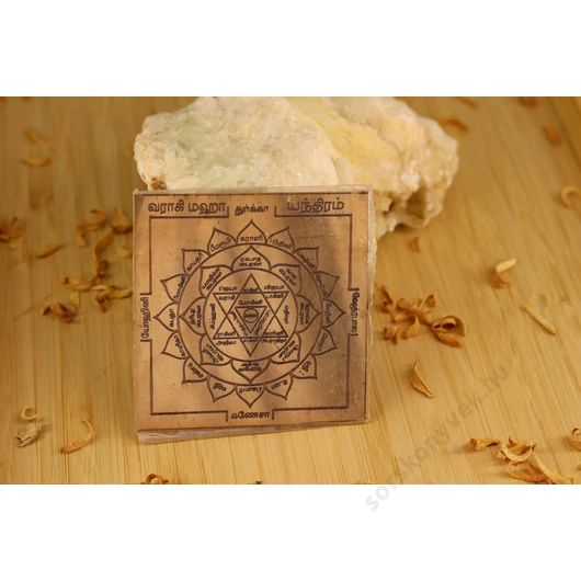 Varahi Maha Durga yantra, energizáló, negatív blokkok oldása, védelem, 7,5 cm