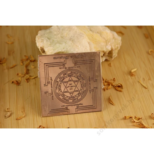 Vastu Purusha yantra, lakás harmóniája, kiegyensúlyozott tér, 7,5cm