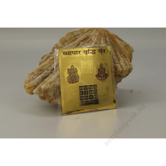 Vyapar Vridhi Yantra, 7,5 cm