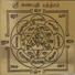 Kép 2/2 - Ganésa yantra, megbocsátás, tisztulás, 7,5cm