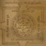 Kép 2/2 - Vastu Purusha yantra, lakás harmóniája, kiegyensúlyozott tér, 7,5cm